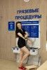 Грязевое SPA
